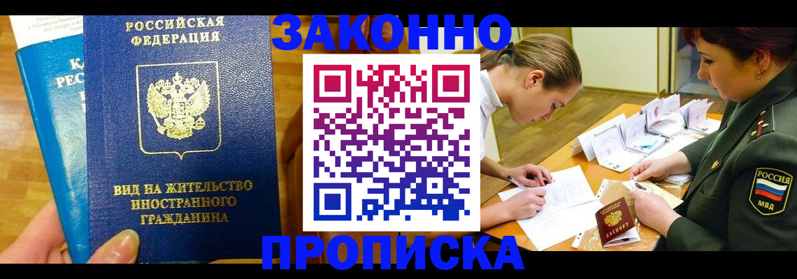 регистрация для дет. сада в Красноярском крае