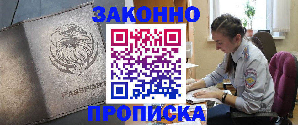 регистрация для дет. сада в Красноярском крае